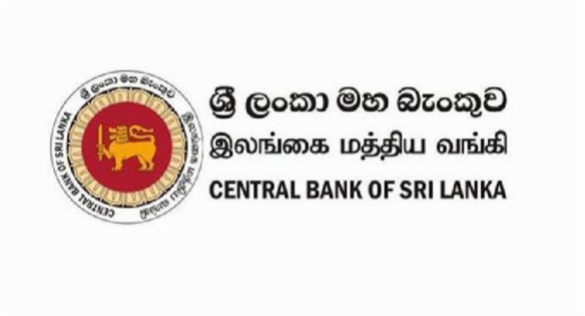Sri Lanka's reserves rise by 3.5% in September
